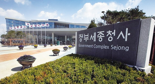 세종청사 [헤럴드경제DB]