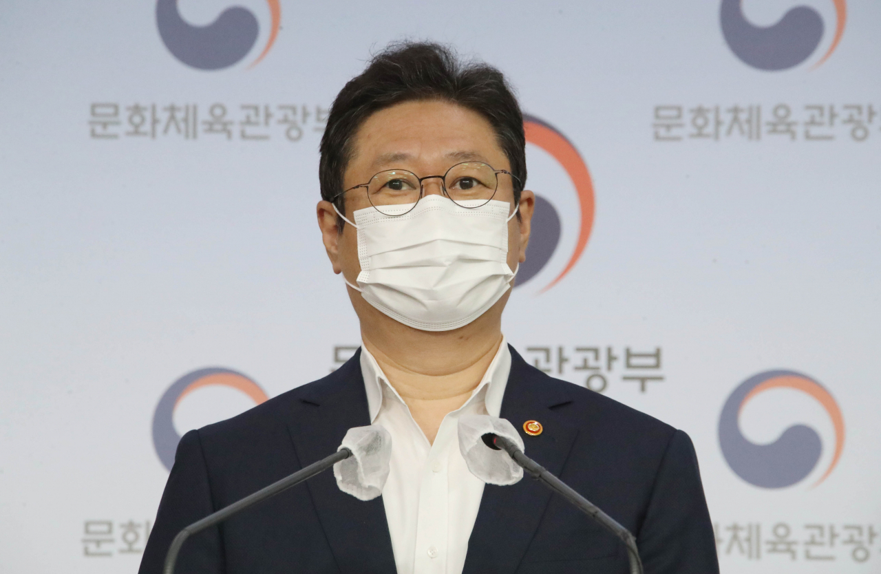 문체부가 신뢰성 논란이 불거진 ABC협회에 공적자금을 회수하고 정책활용을 중단하기로 했다. 연합뉴스