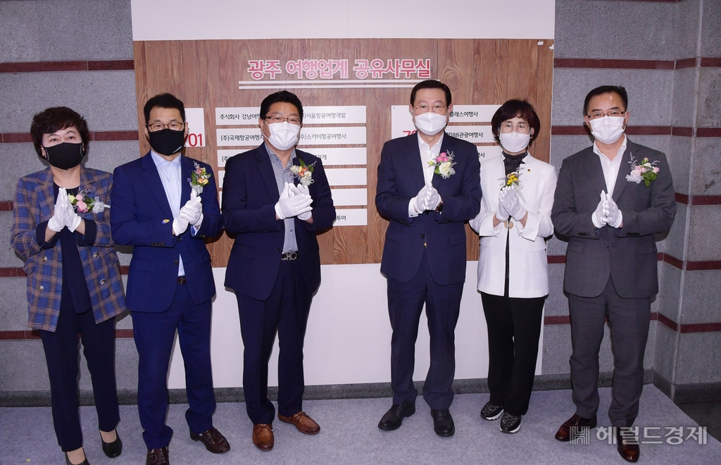광주시가 여행업계에 지원하는 공유 사무실이 8일 문을 열었다.
