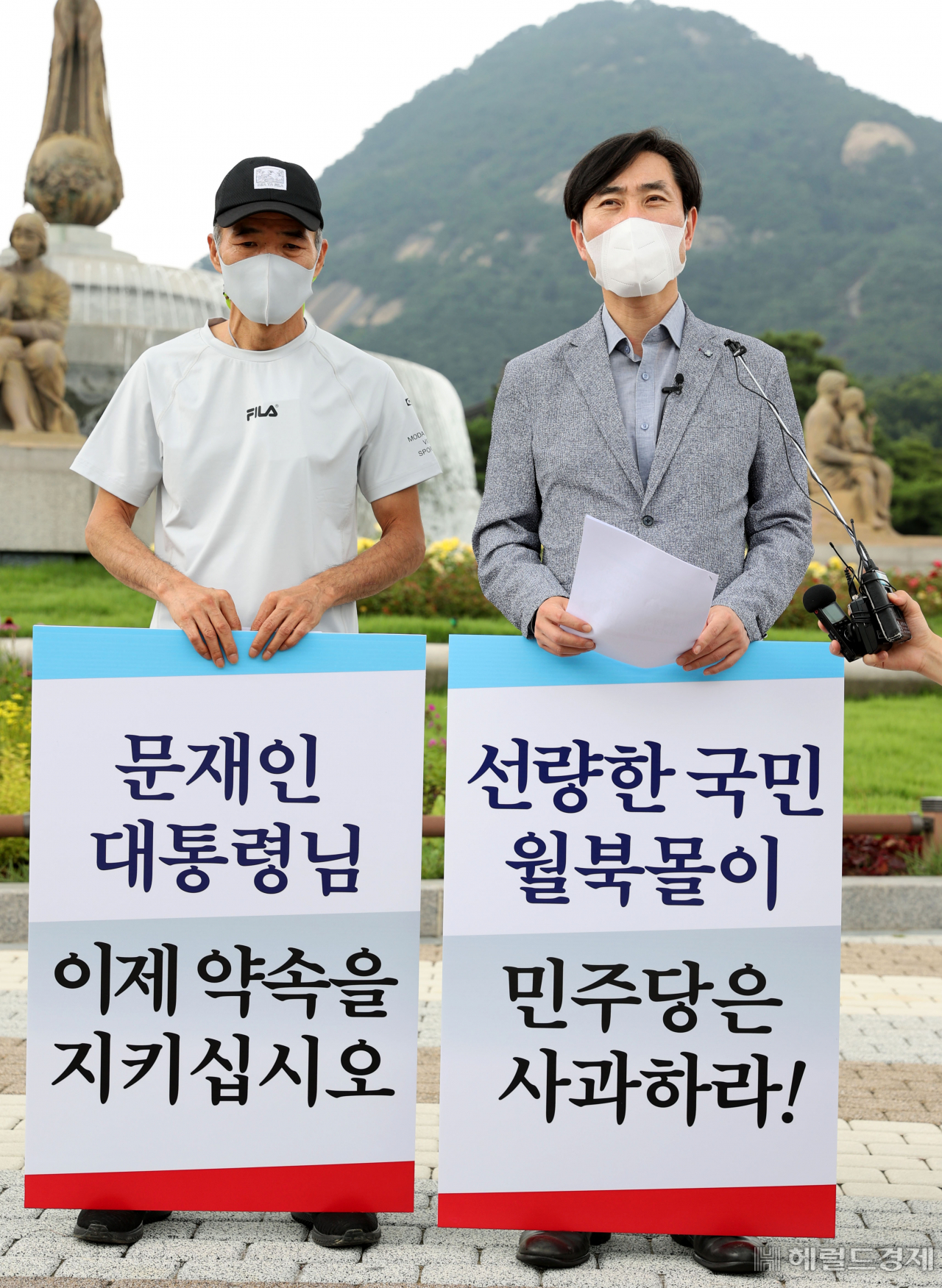 [사진=국회사진기자단]