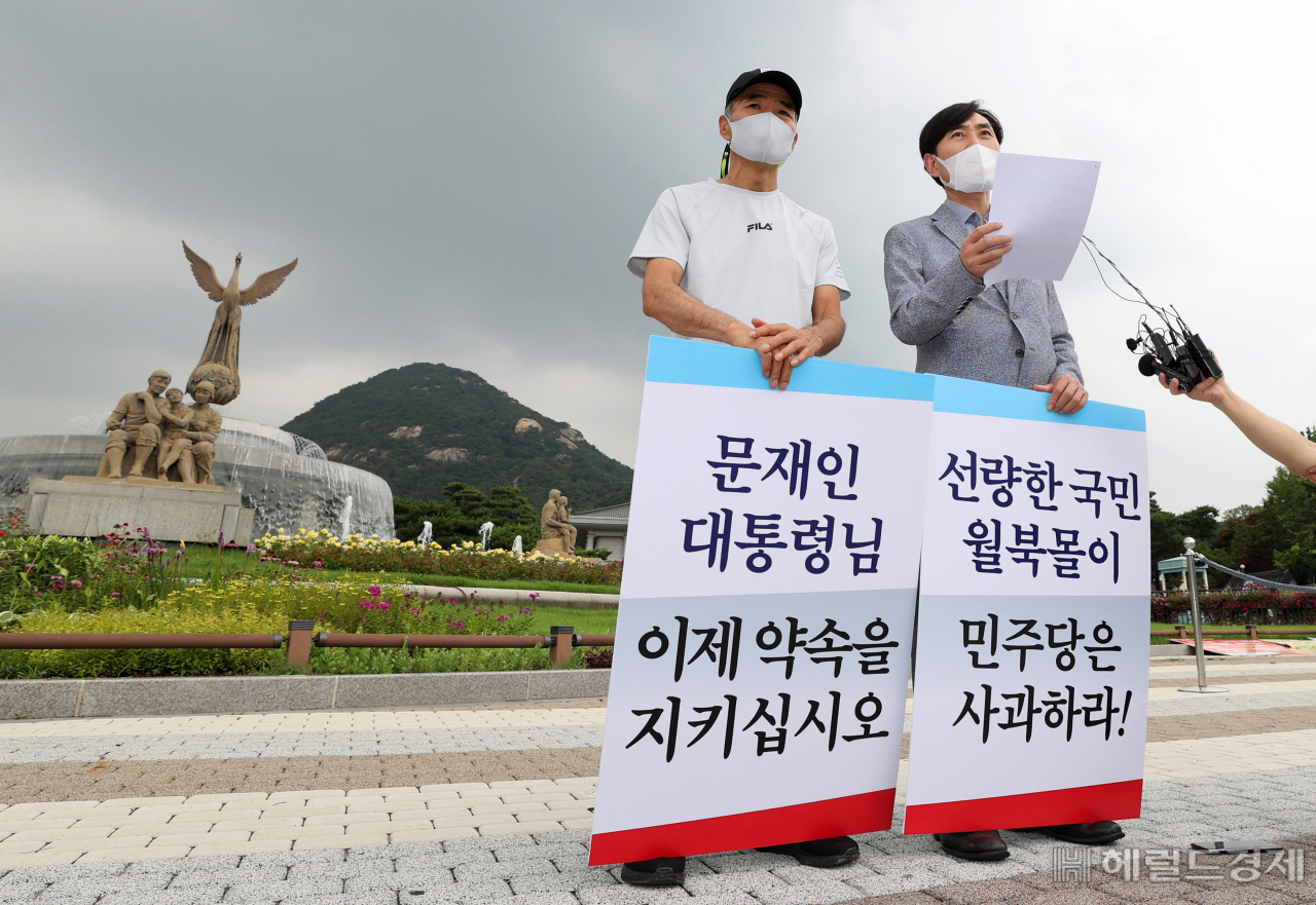 [사진=국회사진기자단]