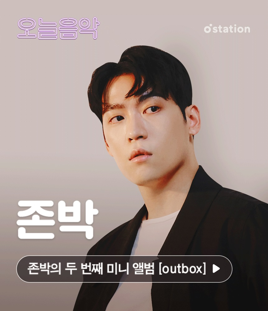 [멜론 제공]