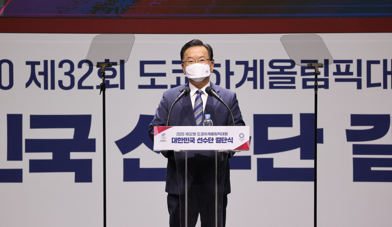 김부겸 국무총리가 8일 오후 서울 송파구 올림픽홀에서 열린 2020 도쿄올림픽 대한민국 선수단 결단식에서 격려사를 하고 있다. [연합]