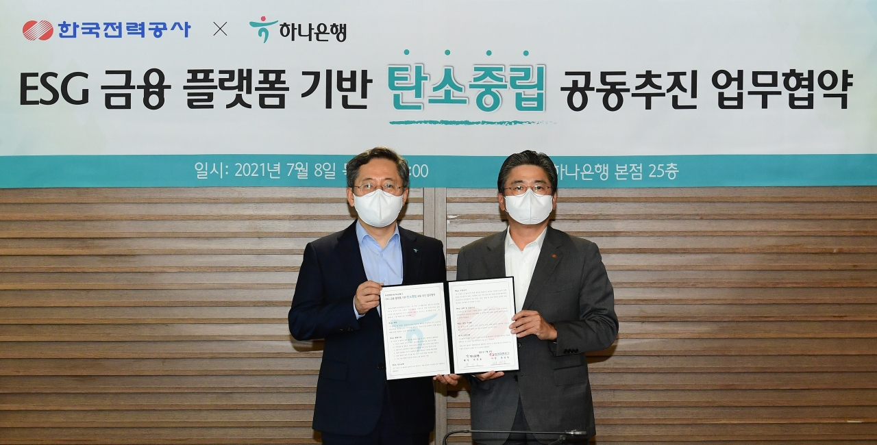 정승일(오른쪽) 한국전력사장이 8일 서울 중구 하나은행 본점에서 열린 금융플랫폼 기반 탄소중립 공동추진을 위한 업무협약식에서 기념촬영을 하고 있다.[한국전력 제공]