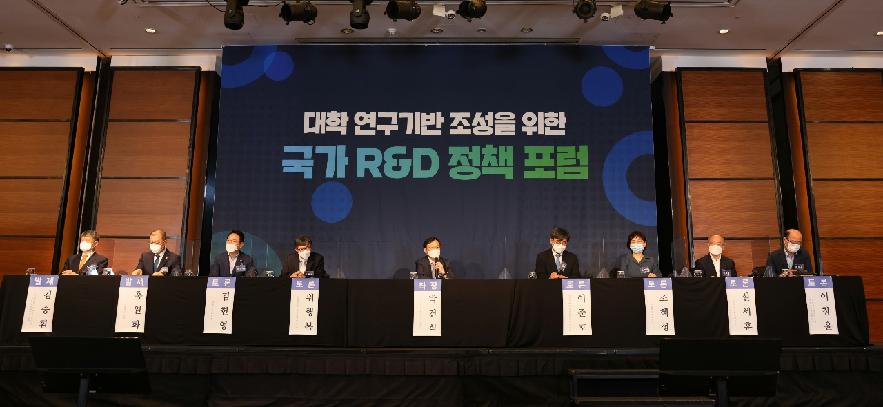 패널토의에 나선 정부, 대학, 학술단체 전문가들이 대학 연구지원 정책 방향에 대해 논의하고 있다.[한국연구재단 제공]