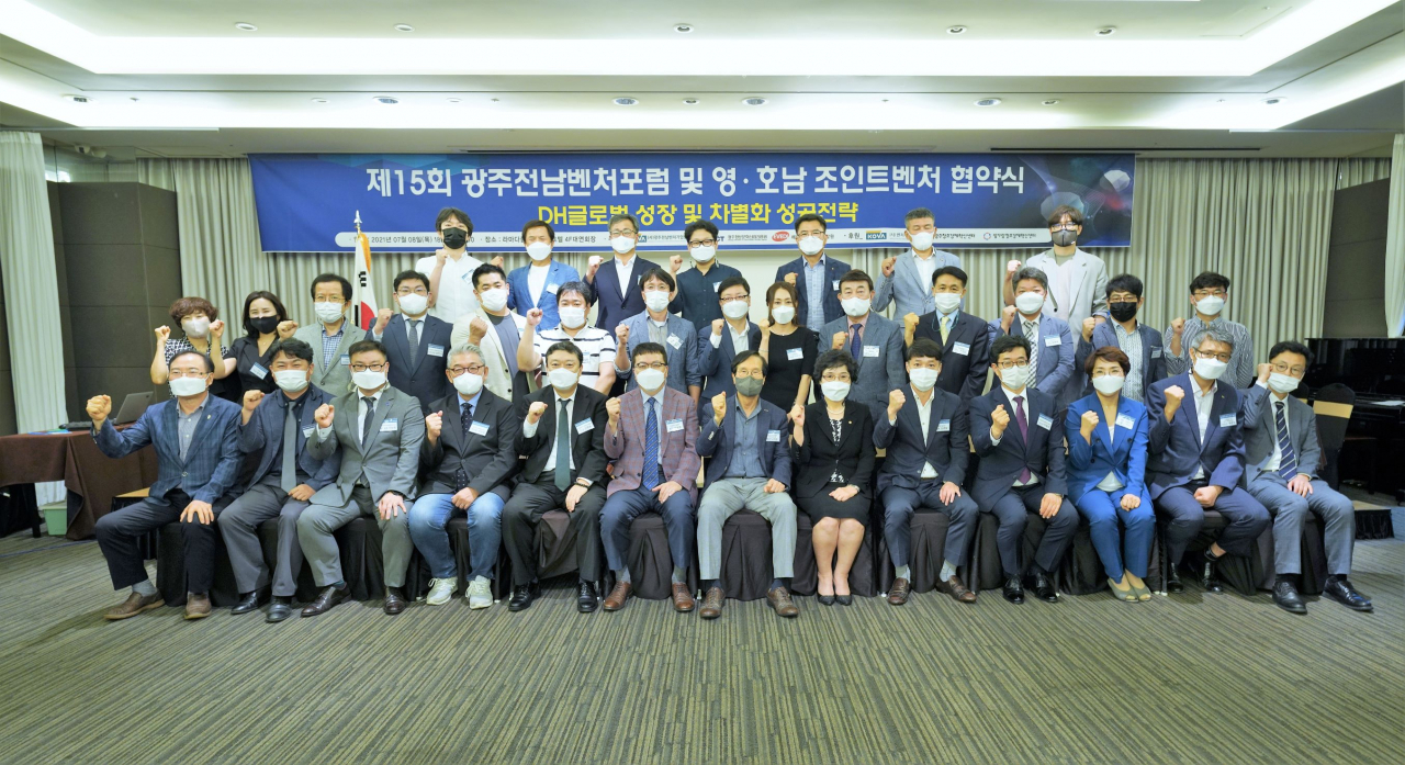 광주전남벤처기업협회와 벤처기업협회부산지회(회장 정충교)는 지난 8일 라마다플라자광주호텔에서 교류 확대와 기업간 실질적 성과를 위해 제15회 광주전남벤처포럼 및 영·호남조인트벤처 설립 협약식을 개최했다.