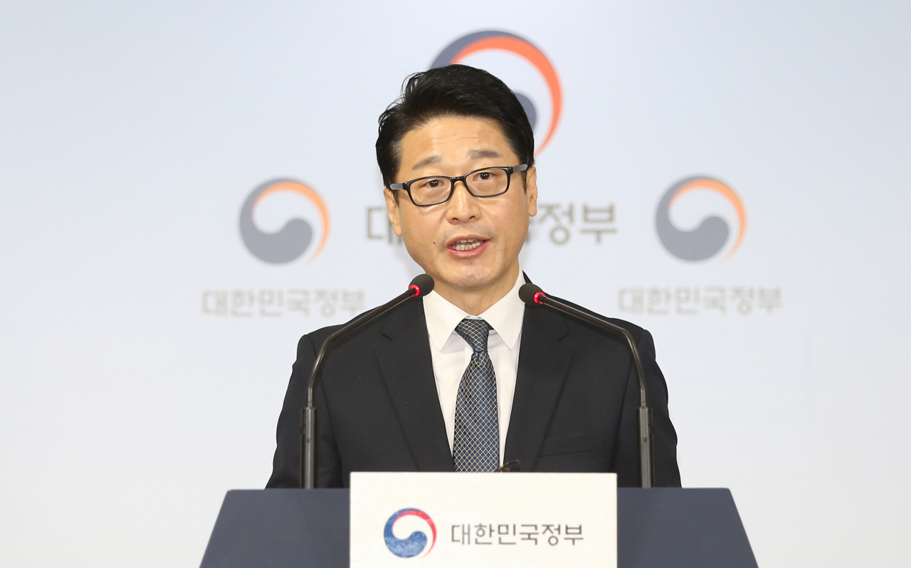 이호현 산업부 에너지혁신정책관[헤럴드DB]