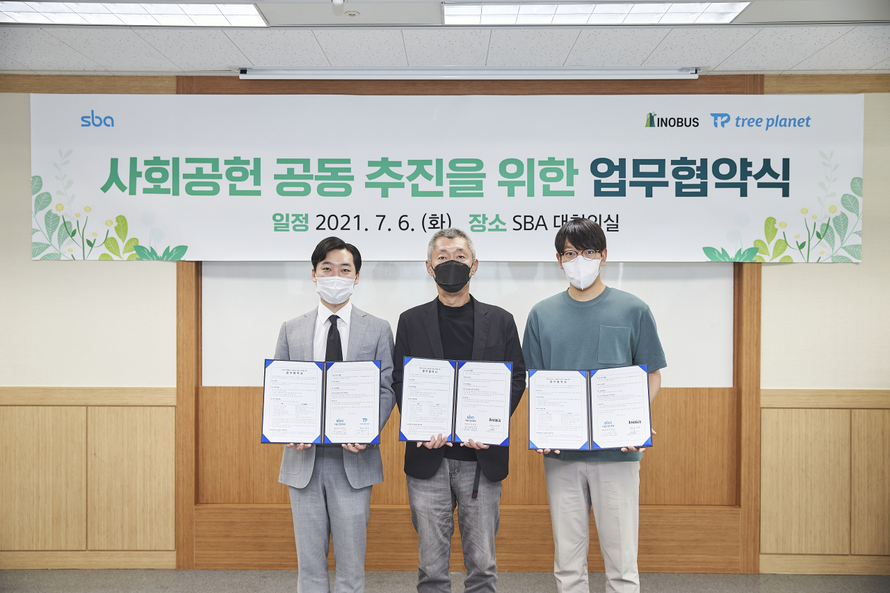 SBA 업무협약. [서울시 제공]
