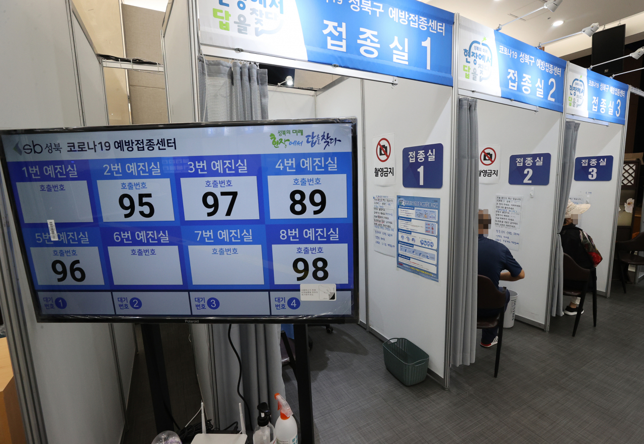 8일 오전 서울 성북구 예방접종센터에서 시민들이 백신 접종을 받고 있다. 연합뉴스