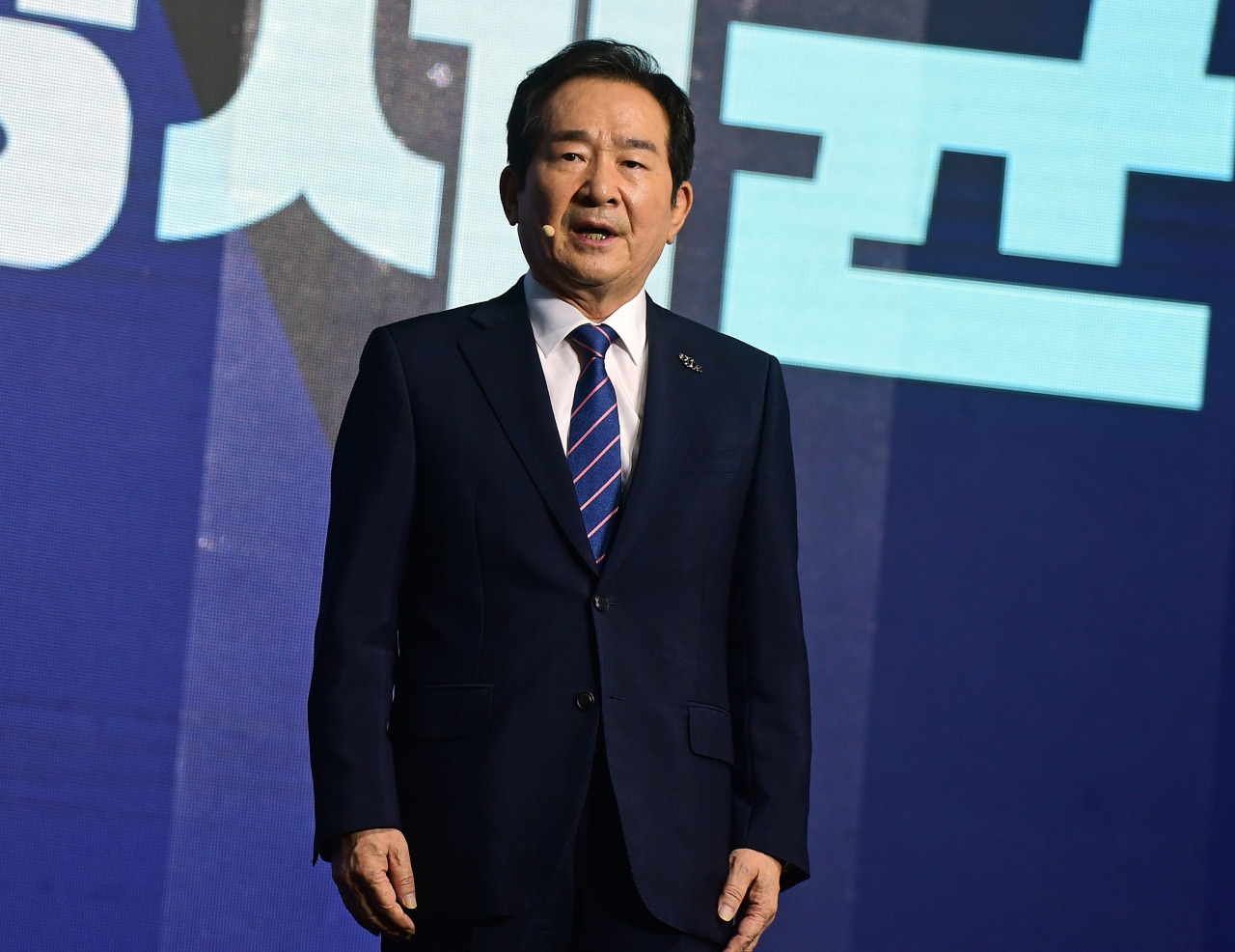 정세균 더불어민주당 대선 예비후보. [연합]