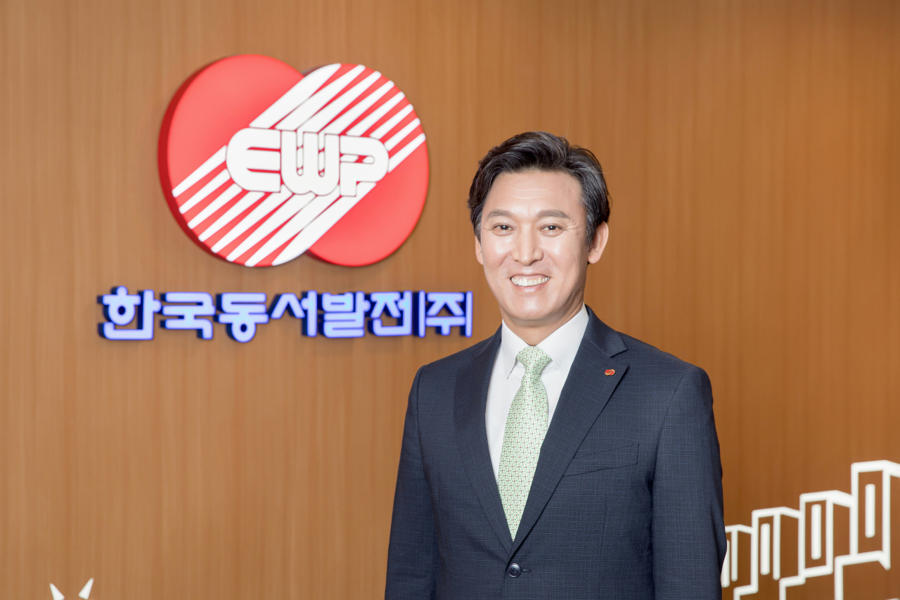 김영문 한국동서발전 사장[동서발전 제공]