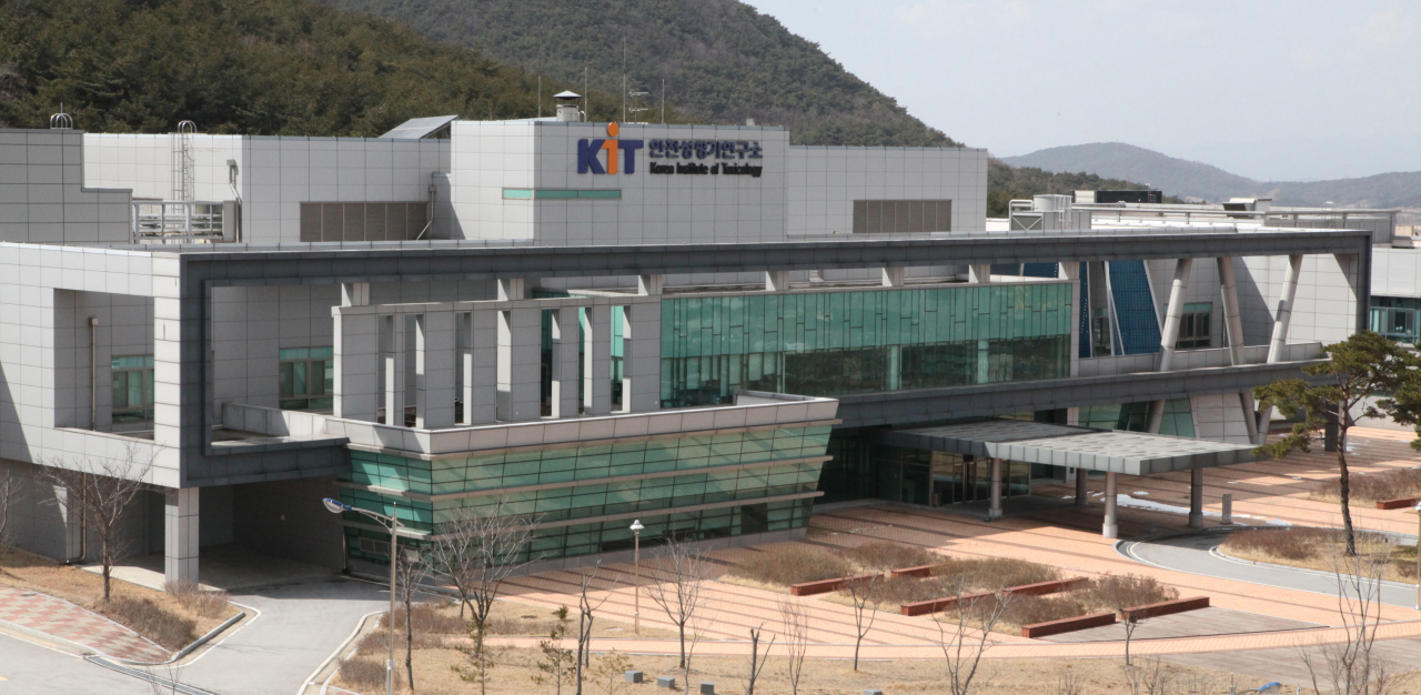 안전성평가연구소 전북 분소 전경.[안전성평가연구소 제공]