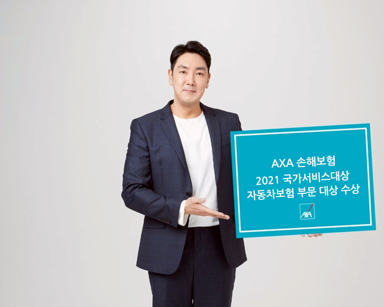 [AXA손해보험 제공]