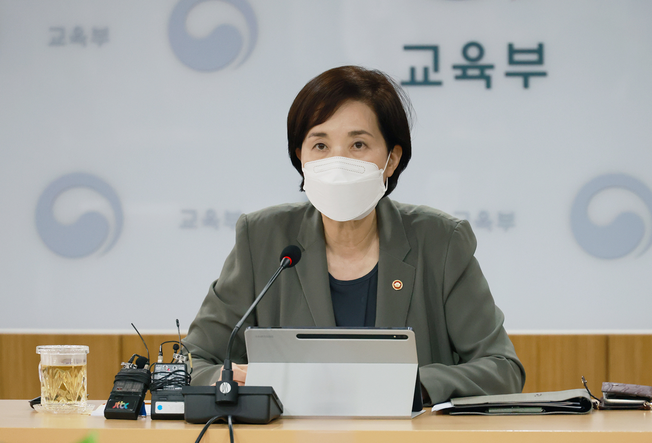 유은혜 사회부총리 겸 교육부 장관. [연합]