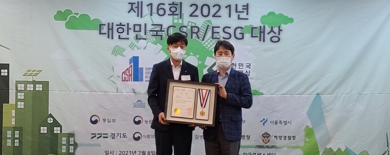 김용문 창업진흥원 원장(왼쪽)이 지난 8일 ‘2021년 대한민국 CSR·ESG 경영대상’ 시상식에서 CSR 부문 지역사회 발전대상 국회부의장상을 수여받고 있다.