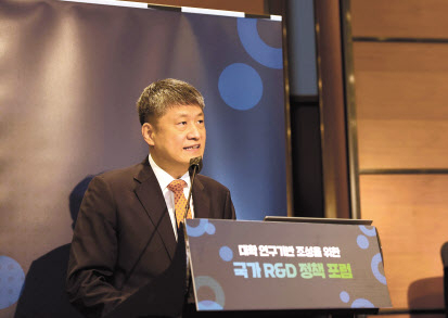 김승환 포스텍 교수가 8일 열린 ‘대학 연구기반 조성을 위한 국가R&D 정책 포럼’에서 주제 발표를 하고 있다.
