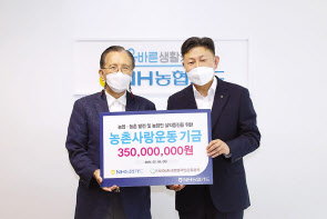 신인식(오른쪽) NH농협카드 사장이 정영일 농촌사랑범국민운동본부 대표와 기념촬영을 하고 있다. [NH농협카드 제공]