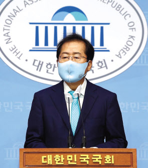 홍준표 의원