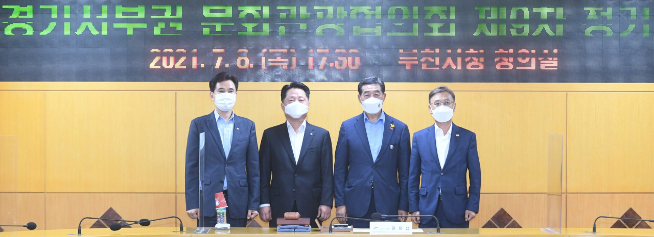 [안산시 제공]