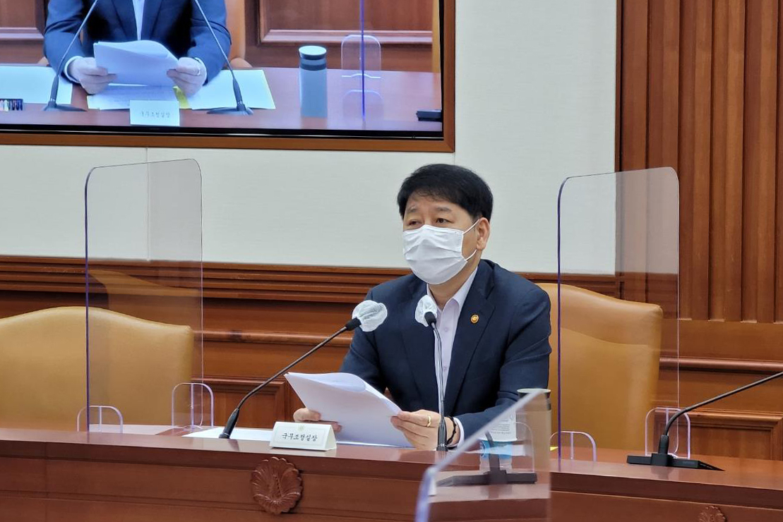 구윤철 국무조정실장이 9일 오전 정부서울청사에서 중앙행정기관 감사관 회의를 주재하고 있다. [연합]