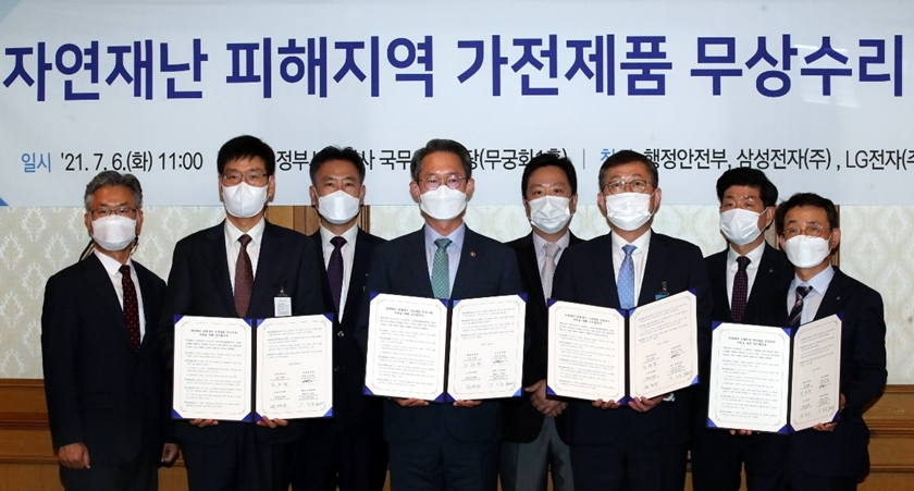 (앞줄 오른쪽부터)박종문 위니아딤채 품질경영실장, 전명우 LG전자 홍보·대외협력센터장, 김희겸 행정안전부 재난안전관리본부장, 나기홍 삼성전자 사회공헌단장이 6일 서울 종로구 정부서울청사에서 무상 수리 관련 업무협약(MOU)을 맺고 기념촬영을 하고 있다.[LG전자 제공]