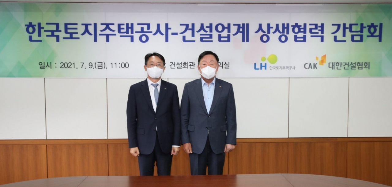 김현준 LH 사장(왼쪽)과 김상수 대한건설협회장이 9일 서울 강남구 건설회관에서 공정한 건설환경 조성을 위한 LH-대한건설협회 상생협력 간담회에 참석한 모습. [LH 제공]
