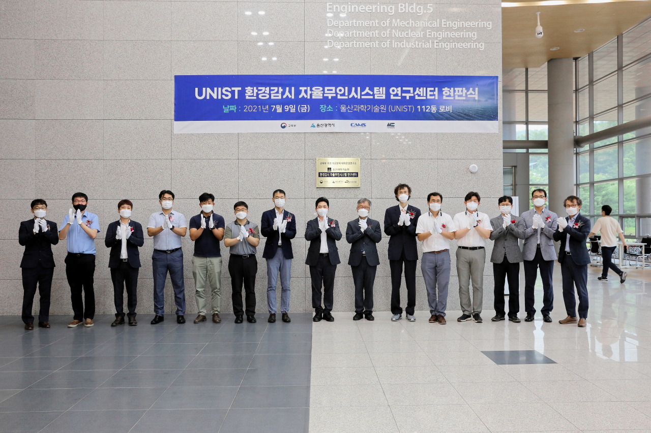 UNIST 환경감시 자율무인시스템 연구센터 현판식 참석자들이 기념촬영을 하고 있다.[UNIST 제공]