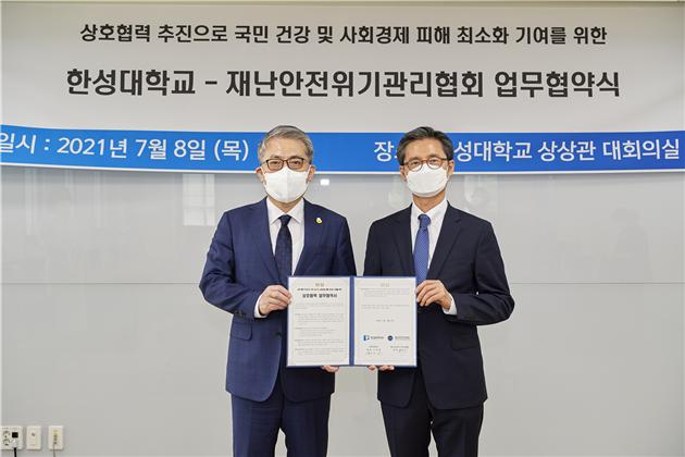 8일 오전 서울 삼선교로에 위치한 한성대학교 상상관 9층 대회의실에서 이창원 총장(왼쪽)과 재난안전위기관리협회 김찬석 회장이 업무협약을 체결한 뒤, 포즈를 취하고 있다.[재안안전위기관리협회 제공]