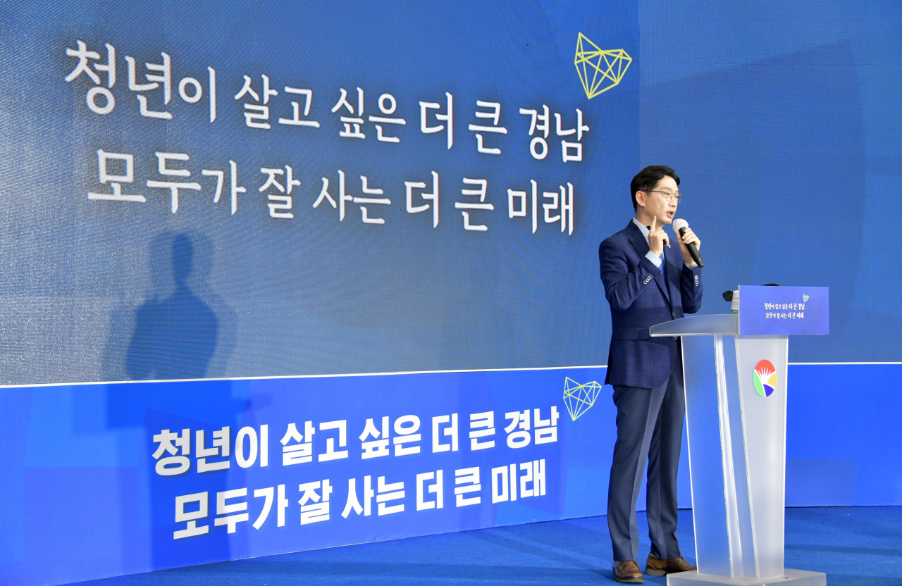 김경수 경남도지사가 지난달 28일 도청 대회의실에서 취임 3주년 기자회견을 열고 '청년'에 방점을 둔 도정 성과와 향후 방향을 설명하고 있다.김 지사는 7월 21일 대법원의 최종 판단에 따라 도지사직 수행은 영향을 받을 것으로 보인다. [연합]