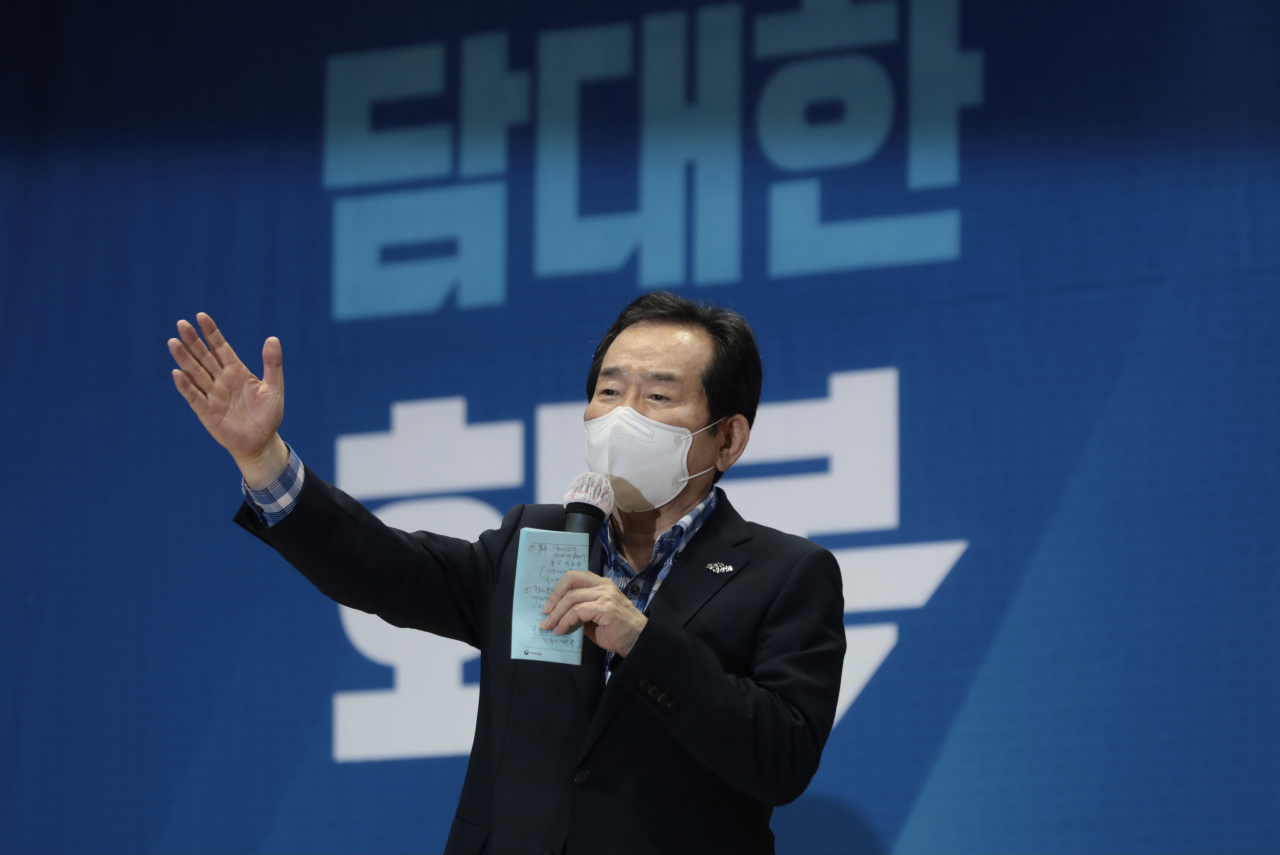 정세균 전 국무총리