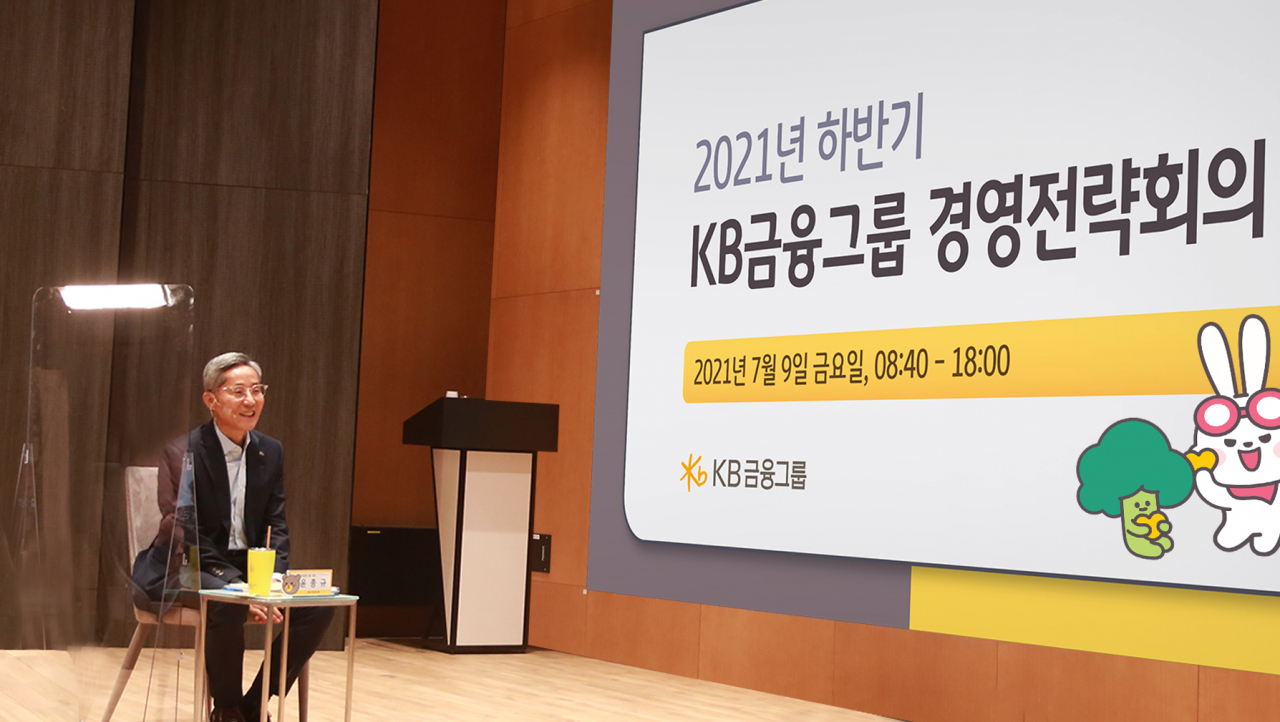 윤종규 KB금융그룹 회장이 지난 9일 KB국민은행 신관에서 열린 하반기 경영전략회의에서 질의에 답변하고 있다.