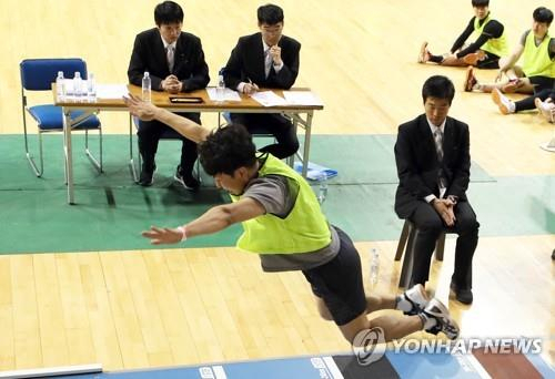 소방공무원 체력시험
