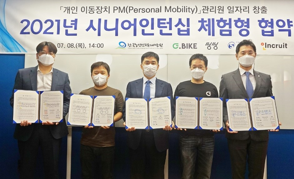 씽씽과 지바이크가 시니어 인턴 500명을 채용하는 ‘시니어 인턴 업무협약’을 체결했다. 왼쪽부터 인크루트 한정규 본부장, 피유엠피 김상훈 대표, 한국노인인력개발원 경인지역본부 이근희 본부장, 지바이크 윤종수 대표, 스탭스 박현승 실장