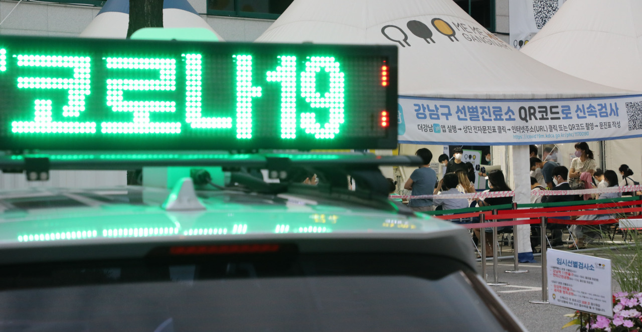 People wait for coronavirus testing at a test site in southern Seoul on Friday. (Yonhap)