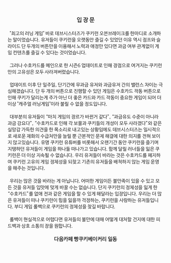 [제보자 제공]