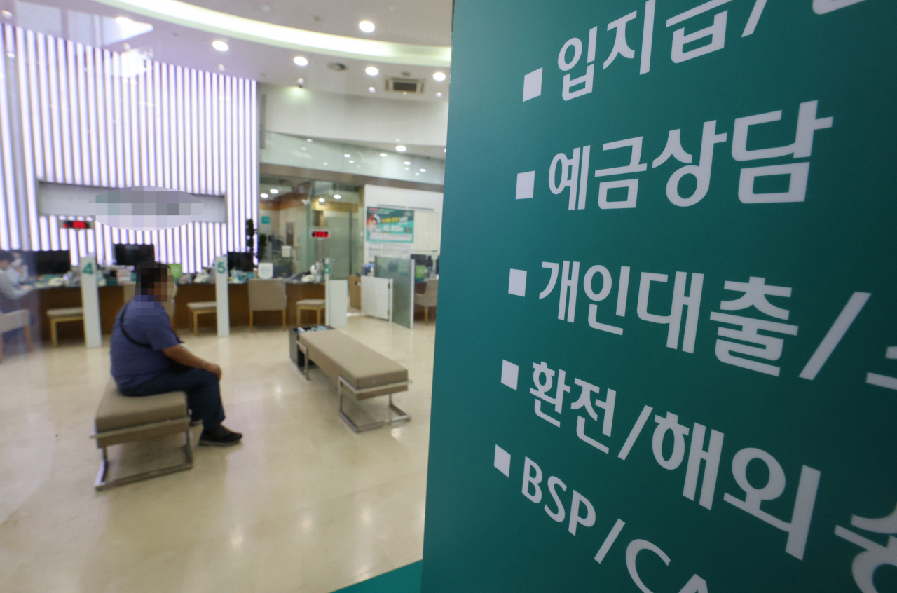 [연합]