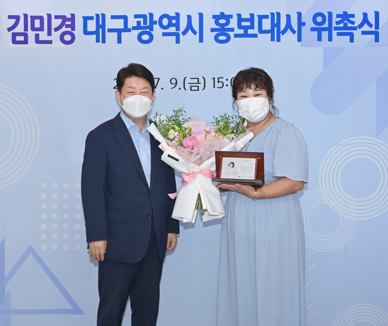 권영진 대구시장(왼쪽)이 개그우먼 김민경에게 지난 9일 대구 홍보대사 위촉패를 전달하고 기념 촬영을 하고 있다.[대구시 제공]
