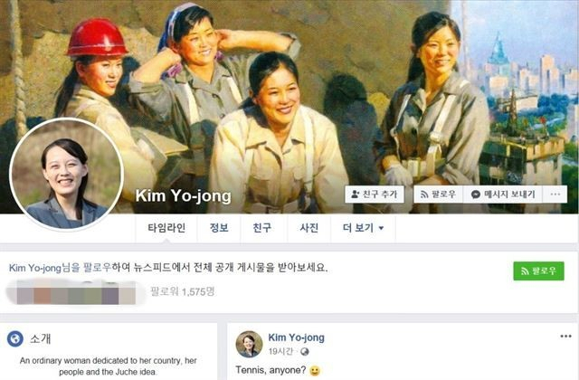 페이스북 캡쳐