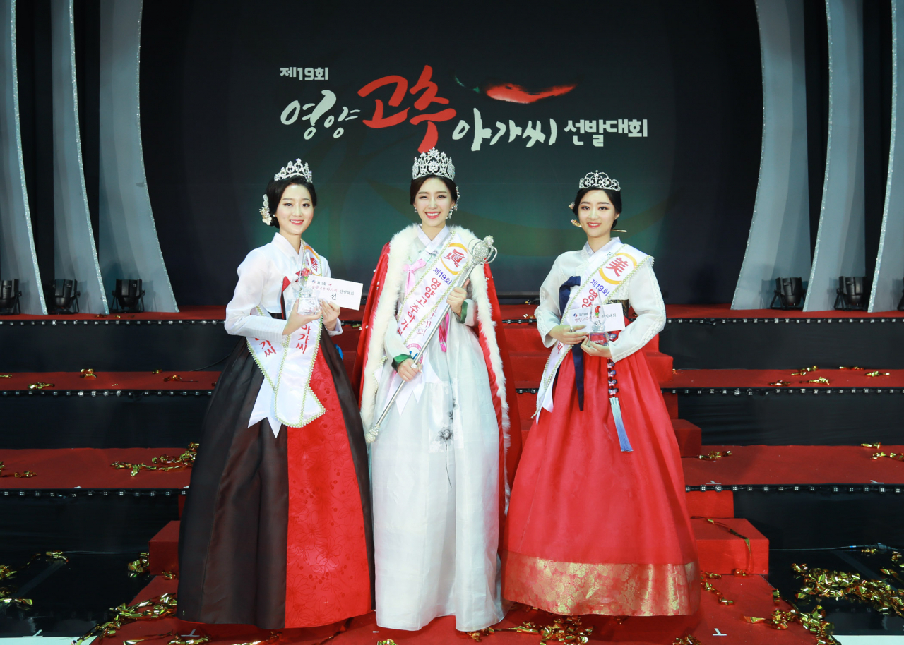 제19회 영양고추아가씨 선발대회 수상자들 모습.[영양군 제공]