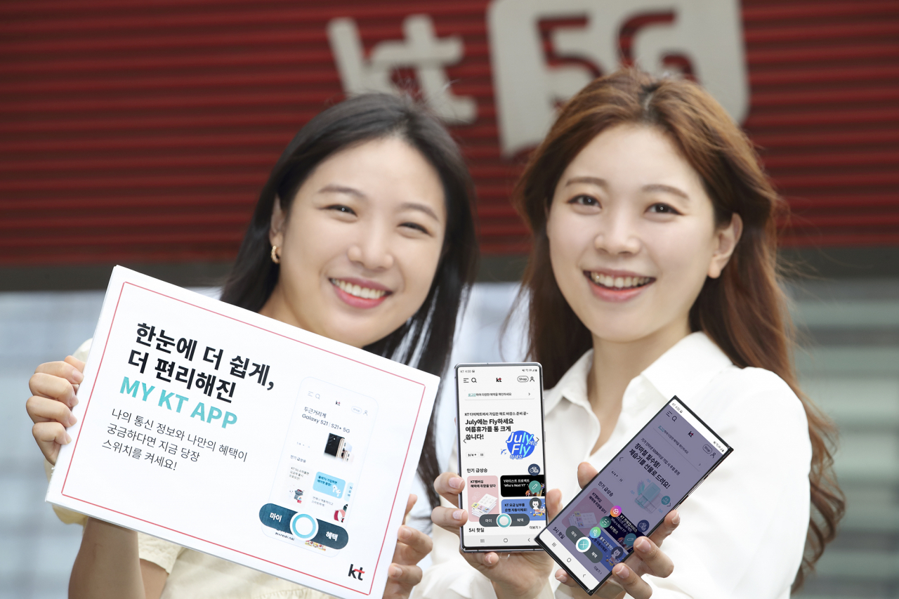 KT 모델이 KT 온라인 채널 개편을 소개하고 있다. [KT 제공]