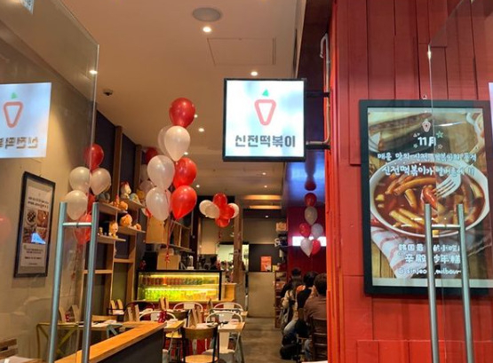 호주에서 밀키트 떡볶이를 판매하는 '신전떡볶이'