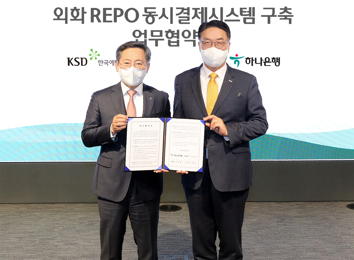 박성호 하나은행장(왼쪽)이 이명호 한국예탁결제원 사장과 ‘외화 레포 동시결제 시스템’ 구축을 위한 업무협약을 체결하고 기념촬영을 하고 있다. [하나은행]