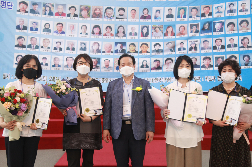 [(사)대한민국아카데미미술협회 제공]