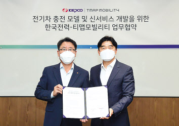 이종환(왼쪽) 한국전력 사업총괄부사장이 지난 9일 서울 을지로 티맵모빌리티 본사에서 티맵모빌리티와 전기차 충전사업을 협력을 위한 양해각서를 체결한 후 기념촬영을 하고 있다. [한국전력 제공]