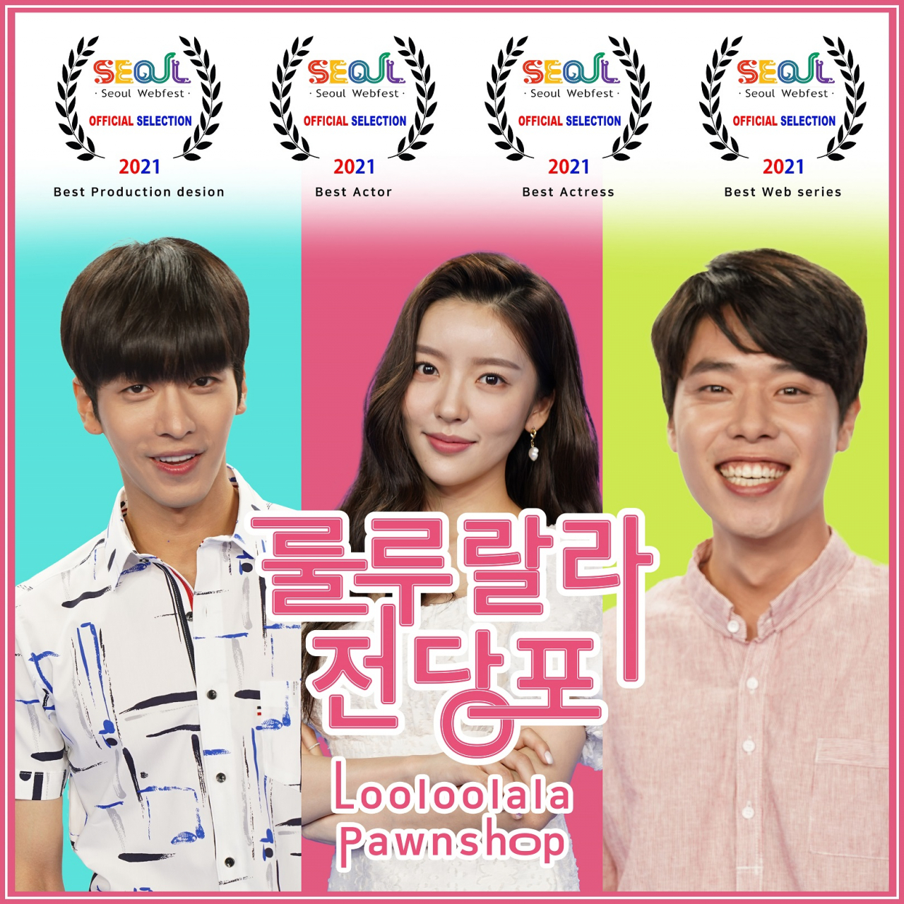 [경콘진 제공]