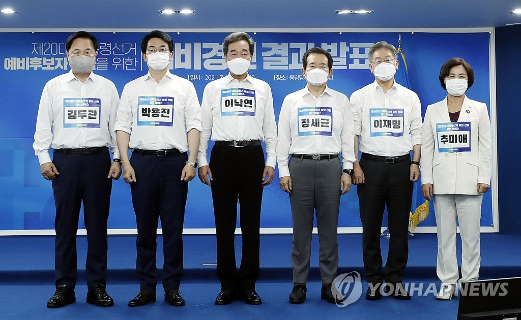더불어민주당 대선 본경선 후보로 선출된 추미애(오른쪽부터), 이재명, 정세균, 이낙연, 박용진, 김두관 후보.