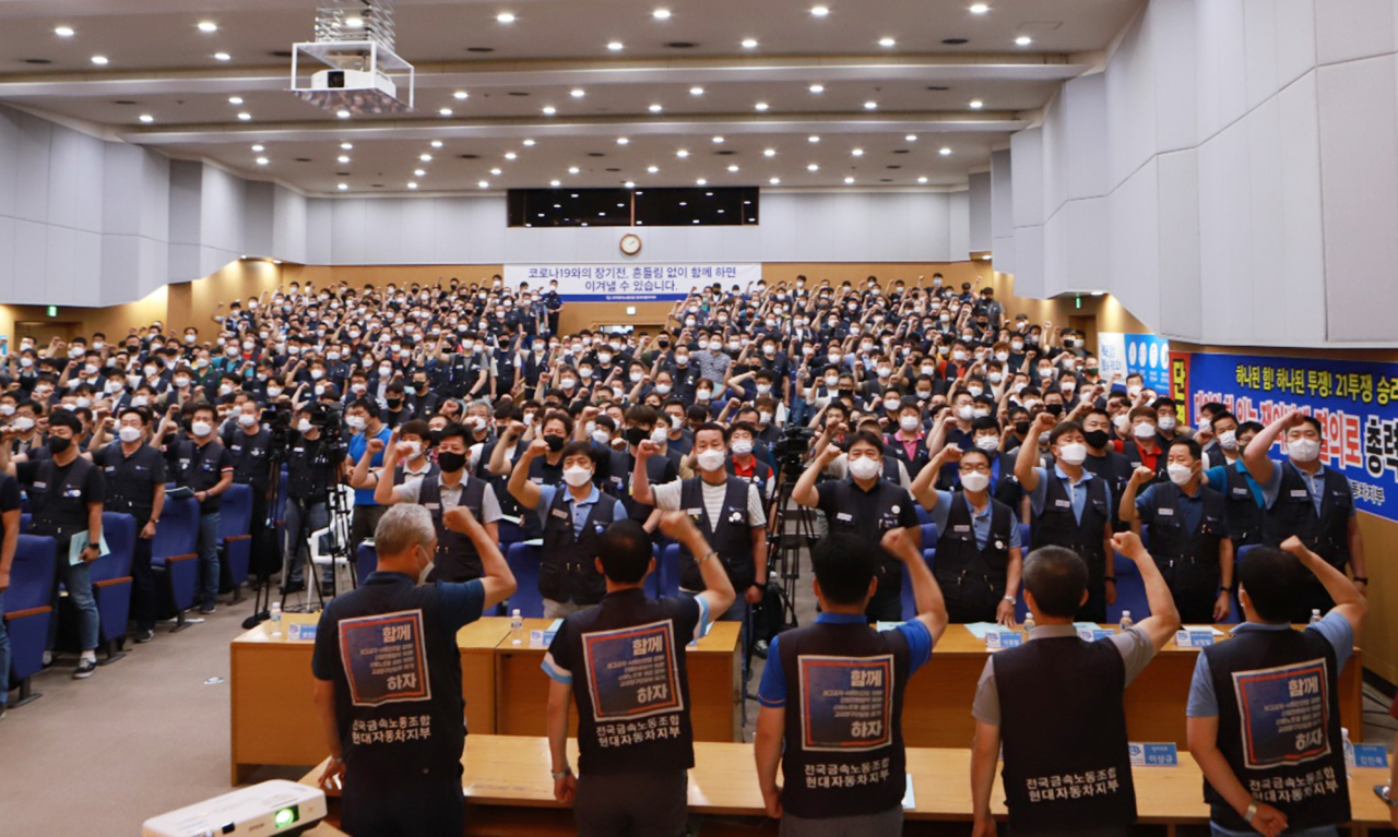 현대차 노조가 지난 5일 울산 북구 현대차 문화회관에서 올해 임단협 관련 쟁의 발생 결의를 위반 임시 대의원대회를 열고 있다. [연합]