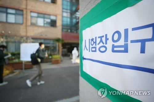 지방직 7급 공채 시험