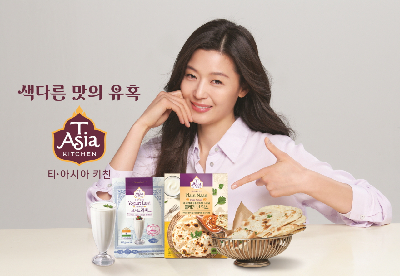 [티·아시아 키친(T·Asia Kitchen) 제공]