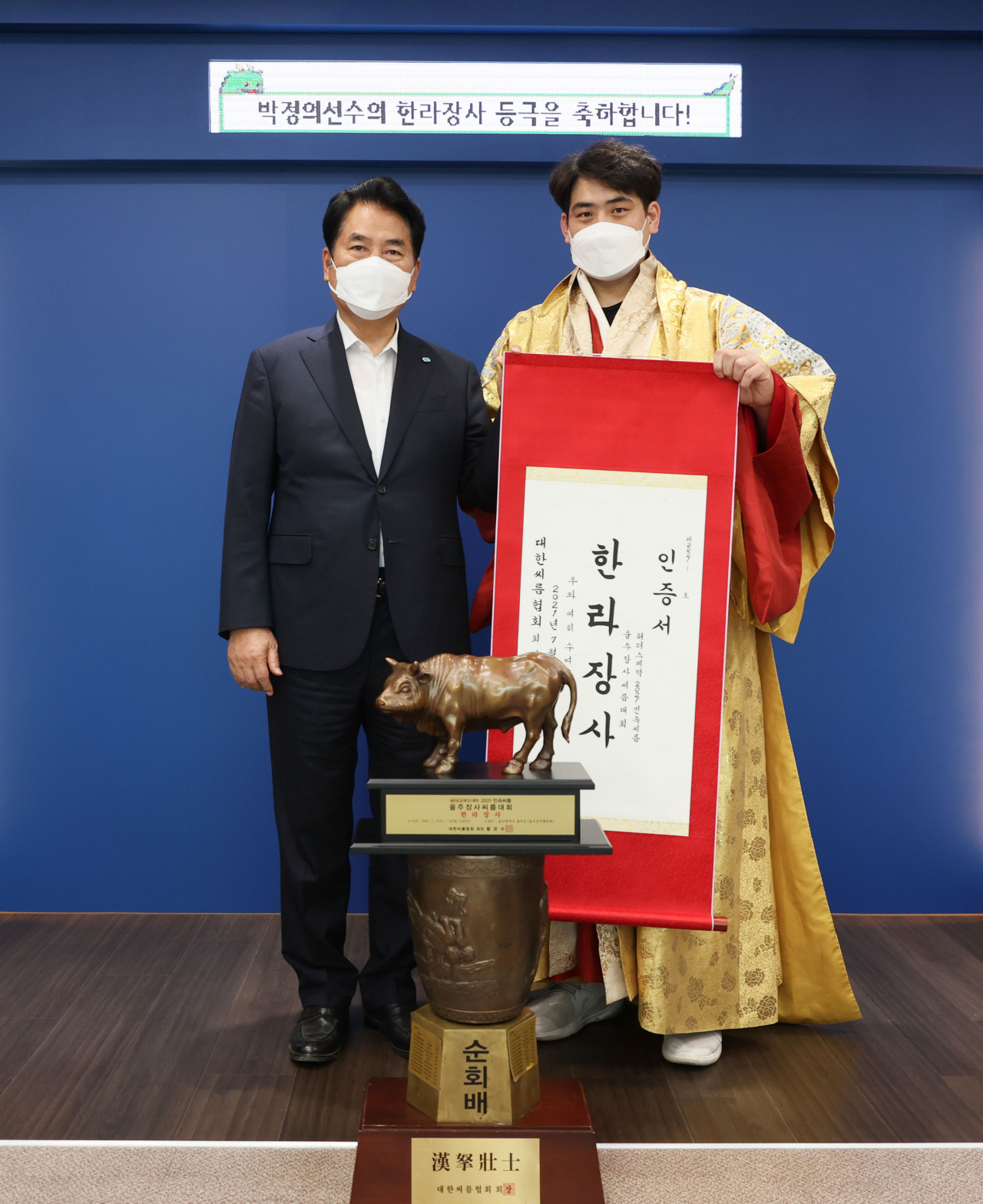 [용인시 제공]